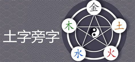 五行属土的名字|五行属土最吉利的宝宝名字280个